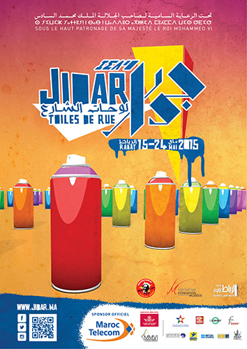 thumb-jidar-poster-2015