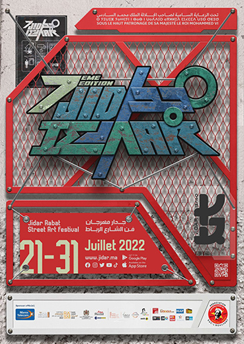thumb-jidar-poster-2022