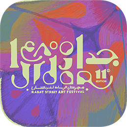 Jidar Festival
